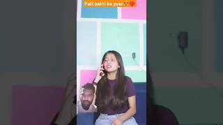 Pati patni ka pyar😍♥️#varunbundela#lovestory #emotional #varunbundela #comedyvideos #biwino1songs