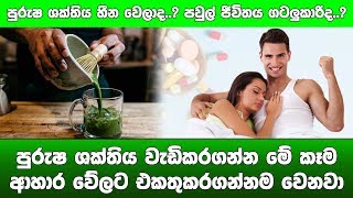 පවුල් ජීවිතය ගටලුකාරිද.. එහෙනම් මේ ගැන අනිවාර්යෙන්ම හිතන්න ඕනේ.