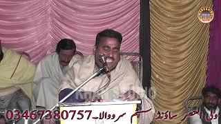 #Punjabi mehfil,mushaira Muhammad،wala Punjabi Sher Asif AliAsif,vijhaka