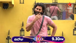 Bigg Boss Telugu 8 ll Day 15 Promo 2 analysis ll Nominations drama intensifies