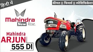 Mahindra Arjun Nova 555 Tractor Review and Detailed Specification