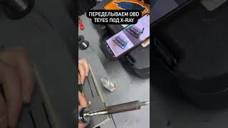 Установка OBD II на Lada Xrey в JustSound!