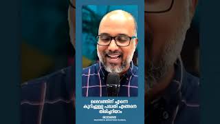 ദൈവത്തിന് എന്നെ കുറിച്ചുള്ള പദ്ധതി എങ്ങനെ എനിക്ക് അറിയാൻ സാധിക്കും