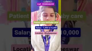 Nursing Job ରେ ନିଯୁକ୍ତି।।Contact 9938946230🔥🔥।।Male/Female Apply (ojs)