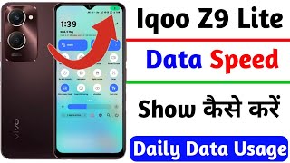 iqoo z9 lite data speed show kaise kare | how to show internet speed iqoo z9 lite