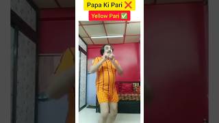 Oo aa Gaya 😜 Pari Ke Papa 🤣🤣 #funnyshorts #funnyvideo #funny #comedy #trending #funny