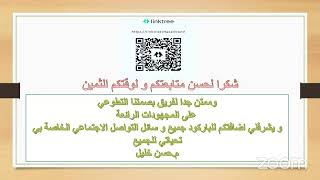 ١٣: تعريف بتخصص التسويق: ضمن مبادرة #اختر_تخصصك_الجامعي🎙️م/حسن خليل. #فريق_بصمتنا_التطوعي