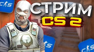 Проходим калибровку в #cs2