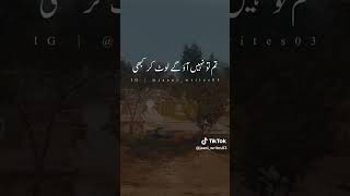 deep quotes about life in Urdu | powerful quotes about life | Urdu poetry| Islamic golden words