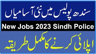 New Sindh Police Jobs 2023