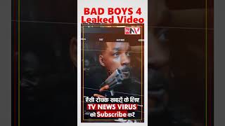 BAD BOYS 4 के रिलीज़ होने से पहले Leak हुआ ये Video | Will Smith कर रहे हैं गजब Action #badboys