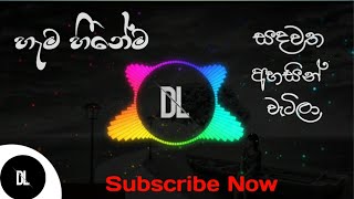 || oba mage hama heenema & sadawatha ahasin wetila ( මනොපාරක් ) || vedio by DL beats 🎶 #2024