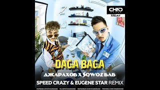 Джарахов, Sqwoz Bab - Daga Baga (Speed Crazy & Eugene Star Radio Edit)