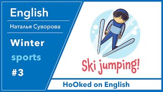 Английский. Winter sports.- ski jumping. Тема: Зимние виды спорта -прыжки на лыжах с трамплина.