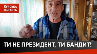 НЕНУЖНЫЕ путину #27. Росіяни, покинуті своєю владою