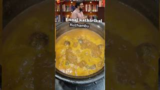 எண்ணெய் கத்தரிக்காய் குழம்பு l Ennai kathirikai kuzhambu l brinjal kuzhambu #cookwithsugu #foodie