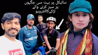 Muhammad Munawar Kashmir mai vlog tiyar kia hi 😲👍👍🇵🇰