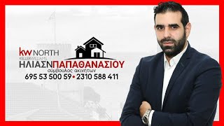 2131-2379 ● Κατάστημα 280τ.μ. ● Πωλείται ● Ανάληψη