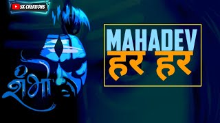 Mahashivratri status 2020 🕉 | mahakal whatsapp status 2020 | mahadev status 🕉| Shivratri status 🙏