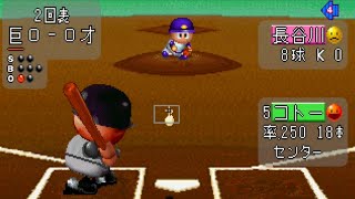 Jikkyou Powerful Pro Yakyuu '95 (PS1) - CPU vs. CPU Gameplay