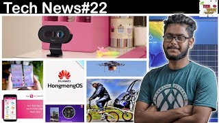 #Tech_News_22⚡BtcL Unlimited call-150tk,English channel-FLYING CAR& CYCLE,Galaxy Note 10 Tech Kothon