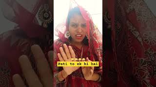 Pati kitne hain 🙏#viral#trending#ytstudio#funnyvideos#comedymovies #aniruddhaacharyaji