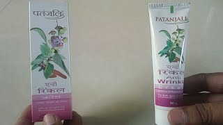 Patanjali anti wrinkle cream review in hindi|Ingredients|Beneits|How to use|Price in India|