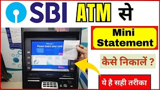 SBI ATM Machine Se Mini Statement Kaise Nikale | Mini Statement Nikalna Sikhe | Get Mini Statement