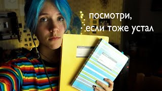 День в общаге, много учебы | влог уставшего студента мгу