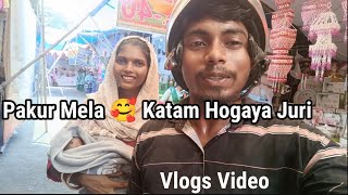 Juri Pakur Mela 🥰 Ab khatam #vlogs #santhali video