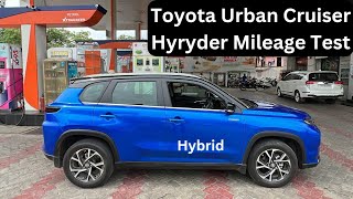 Urban Cruiser Hyryder Tank to Tank Mileage Test | कितना देती है Hybrid? | Hyryder Hybrid Mileage Run