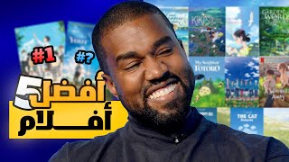 أفضل 5 أفلام انمي 🔥| راح يصدمك الترتيب 🤯 | TOP5