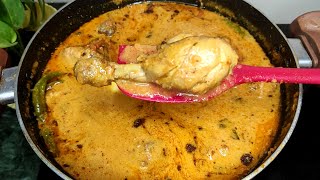 Old Delhi Famous MUGLAI CHICKEN CURRY | न मेहनत न झंझट मसालेदार टेस्टी मुग़लई चिकन करी