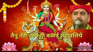 mata vaishno devi aarti live || mata ke bhajan || vaishno devi bhajan #maa #bhajan #maabhajan