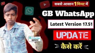 GB WhatsApp Update Kaise Kare || How to Update GB WhatsApp-2023 #gbwhatsapp #SKTTechs