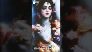 Krishna status videos