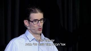 סיכוי שווה - שי רלר ממנהלי סיכוי שווה בהרצאת "לתהום וחזרה" ב-TEDx