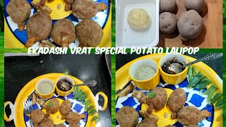 Amazing! Ekadashi Vrat SPL.Potato Lalipop|Tasty| Punjabi Flavour| Delicious|😋Punjabi Kitchen Recipe