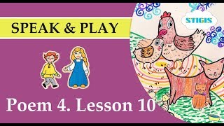 Little Mouse / стихи на английском для детей / Lesson 10 Stigis  Speak & Play