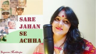 Sare Jahan Se Achha | Covered by Suparna Mukherjee | Patriotic Songs #RepublicDay #IndependenceDay