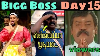 Bigg boss 5 tamil troll - Bigg Boss tamil day 15 troll - bb5 tamil troll - 90s uncles