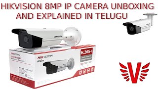 HIKVISION 8MP 4K IP CAMERA (DS-2CD2T85FWD-I8 Network Bullet Camera) UNBOXING & EXPLAINED IN TELUGU