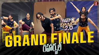 నీతోనే డాన్స్ Grand Finale రిహార్సల్ 🕺💃 | Tejaswini Gowda | Amardeep Chiwdary |