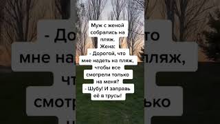 ПРИКОЛ. СЕМЬЯ 4 #shorts #family #юмор