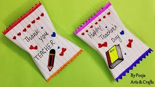 Special teacher's day gift | Toffee craft making with paper | Easy paper craft  | DIY Easy craft