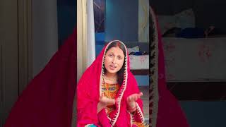 ||आपकी शादी हो गई 🤪😂॥#shorts #ytshorts #comedy #funny #fyp #mrs_sinhaji