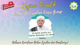 KEMULIAAN BULAN SYA'BAN DAN AMALANNYA (FULL KAJIAN) - AL HABIB SYAFIQ BIN SYEIKH ABUBAKAR BIN SALIM