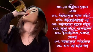 কষ্টের গান| কুমার শানু | Kumar Sanu Bangla Gaan | Bangla Sad Song | Best Of Kumar Sanu , Bangla Gaan