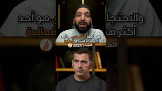 لن تسكتوا 2 مليار شخص - من أجل غزة #shorts