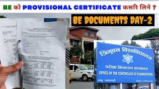 How to Apply for BE Provisional Certificate, IOE, TU ||